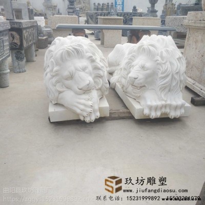 石雕獅子歐式石獅子門口鎮(zhèn)宅擺件一對漢白玉現(xiàn)代爬獅走獅睡獅雕塑石雕獅子生產(chǎn)廠家玖坊雕塑