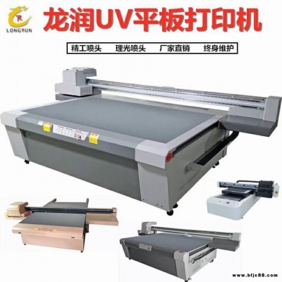 云石擺件uv印花機(jī) 人造大理石uv平板打印機(jī) 樹脂板uv彩繪機(jī)