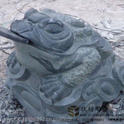 石雕金蟾吐水噴泉招財(cái)擺件三足金蟾青蛙蟾蜍?chē)娝^雕塑工藝品石雕石頭麒麟廠家玖坊雕塑