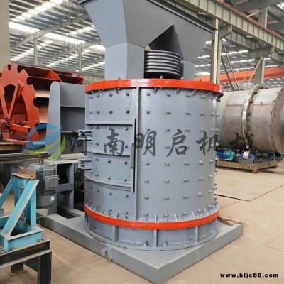 河南明啟專業生產風化石立式制砂機  鵝卵石立軸破碎機  花崗巖立軸制砂機   1250型立軸破碎機