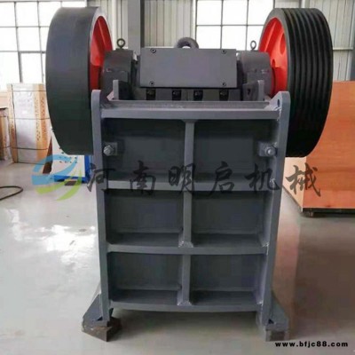 河南明啟專業(yè)生產(chǎn)鐵礦石顎式破碎機(jī)  玄武巖破碎機(jī)   花崗巖顎式破碎機(jī)   500x750型顎式破碎機(jī)