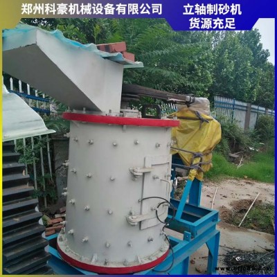 科豪齊齊哈爾富拉爾基復合破碎機說明書花崗巖復合破碎機說明書