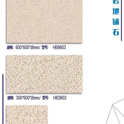 福建30*30仿大理石鋪路石城市透水海綿轉廠家批發