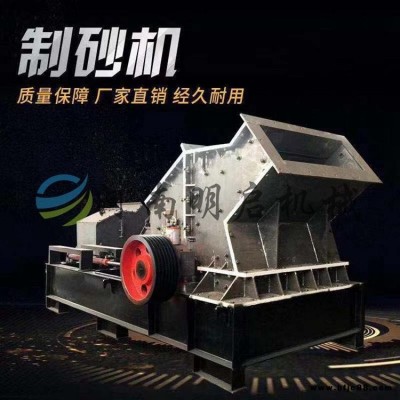 廠家直銷移動1212型細(xì)碎制砂機(jī) 明啟全套砂石料生產(chǎn)線 花崗巖液壓開箱制砂機(jī) 鵝卵石移動制砂機(jī) 現(xiàn)貨供應(yīng)