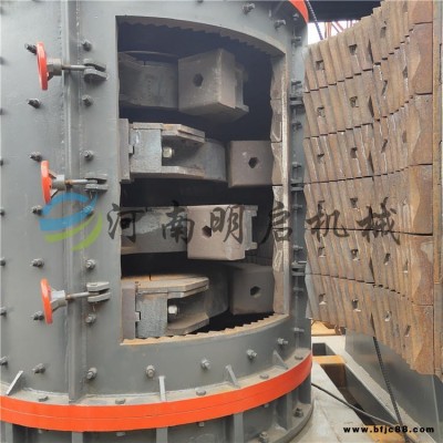 河南明啟專業生產立軸式數控打砂機  鵝卵石立式破碎機  花崗巖制砂機  1500型立式板錘破碎機
