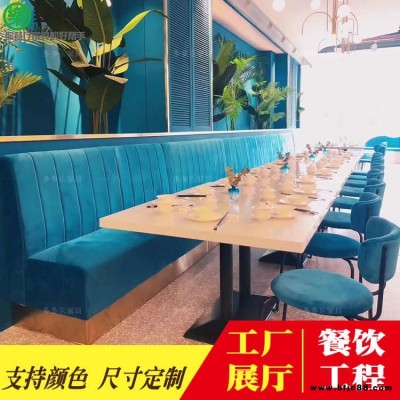 茶餐廳餐桌 茶餐廳大理石餐桌 餐廳多功能餐桌 連鎖餐廳餐桌椅供應