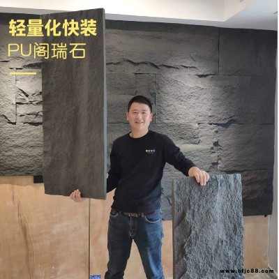 PU輕質文化石生產廠家人造仿真文化石外墻裝飾文化石板