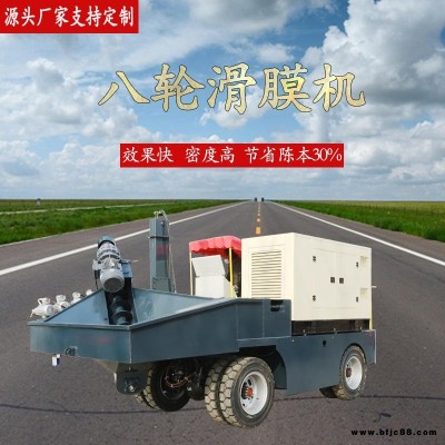 潤沃 邊溝渠道滑膜機 水溝攔水帶成型滑模機  履帶式路沿石滑模機