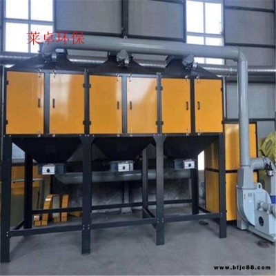 小型活性炭光氧一體機 橡膠管廠除煙味環(huán)保設備 VOC凈化一體機設備簡單介紹 萊卓環(huán)保 齊全