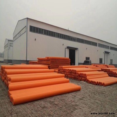 現(xiàn)貨批發(fā)mpp電力管 實(shí)壁電纜穿線管高壓管MPP pp管工程專用mpp管 大量現(xiàn)貨