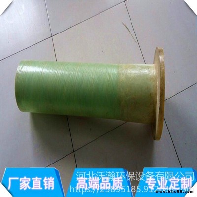 沃瀚玻璃鋼復合管三通 法蘭彎頭管件 玻璃鋼管件定制 批發 加工