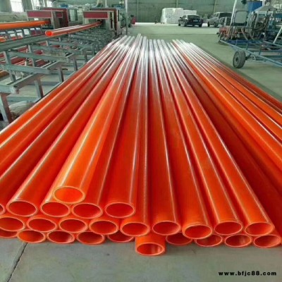 mpp電力管廠家 電纜穿線管批發(fā)定制 pp管工程專用mpp管 大量現(xiàn)貨