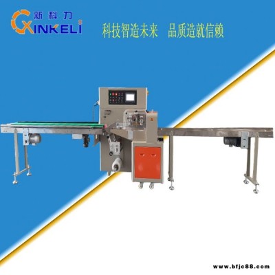 唐氏智能PE管包裝機(jī) 塑料管自動包裝機(jī) 長條管材打包機(jī)，塑料管PE膜包裝機(jī)廠家