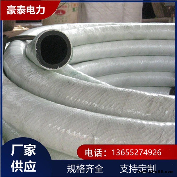 電阻爐水冷電纜橡膠管 高溫石棉膠管