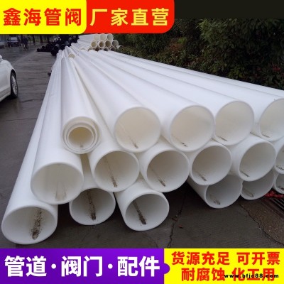 江蘇批發 飲用pe管 HDPE給水管 1200mm大口徑