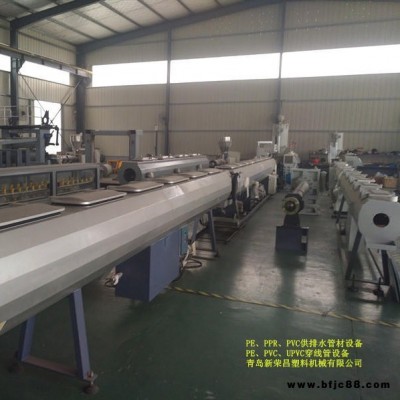 新型PPR玻纖復(fù)合管材機(jī)械、PE/ABS五層共擠復(fù)合管材機(jī)組、PA/ABS三層復(fù)合管材生產(chǎn)線廠家
