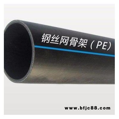 肇慶鋼絲骨架塑料復(fù)合管 鋼絲網(wǎng)骨架聚乙烯塑料復(fù)合管 pe鋼絲網(wǎng)復(fù)合管 pe鋼絲網(wǎng)骨架復(fù)合管 禹順廠家