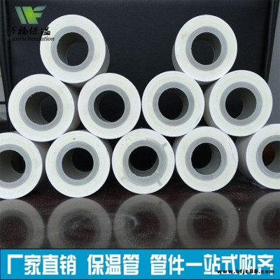 冷氣保冷管道保溫管 聚氨酯發泡空調ppr管 復合PVC保溫管  河北萬福廠家直銷