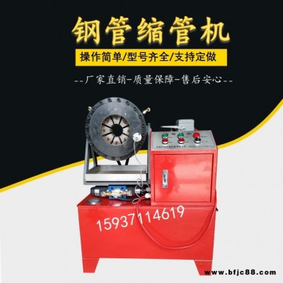 承德縣高壓鋼絲編織膠管壓管機(jī),高壓橡膠管扣壓機(jī),高壓縮頭機(jī)