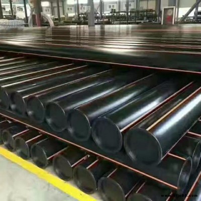 濱州燃氣專用PE管廠家 全部批發價格銷售  規格型號齊全  量大優惠大 各種規格齊全