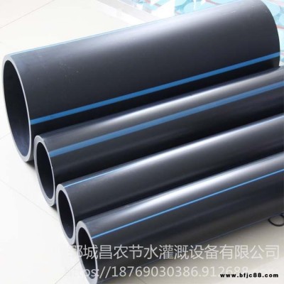 齊魯昌農 廠家直銷pe管 滴灌噴灌微噴主管支管盤管16MMPE給水管廠家直銷