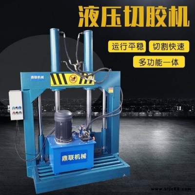 廠家特價銷售1米型油壓切刀 PE塑料管裁斷機 PPR管液壓鍘斷機 鼎聯機械