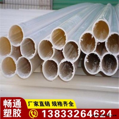 HDPE給水管  110 160  200    灌溉管穿線管PE管  暢通塑業