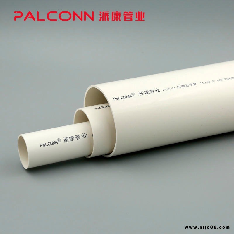 PVC管,pb管,ppr管,pert管 派康管業廠家直供