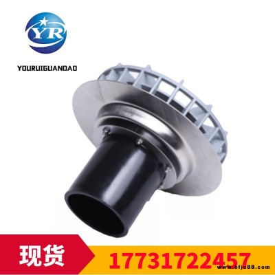 友瑞牌PE管雨水斗 DN110PE連接雨水 不銹鋼虹吸式雨水斗鋼結構排水虹吸雨水斗