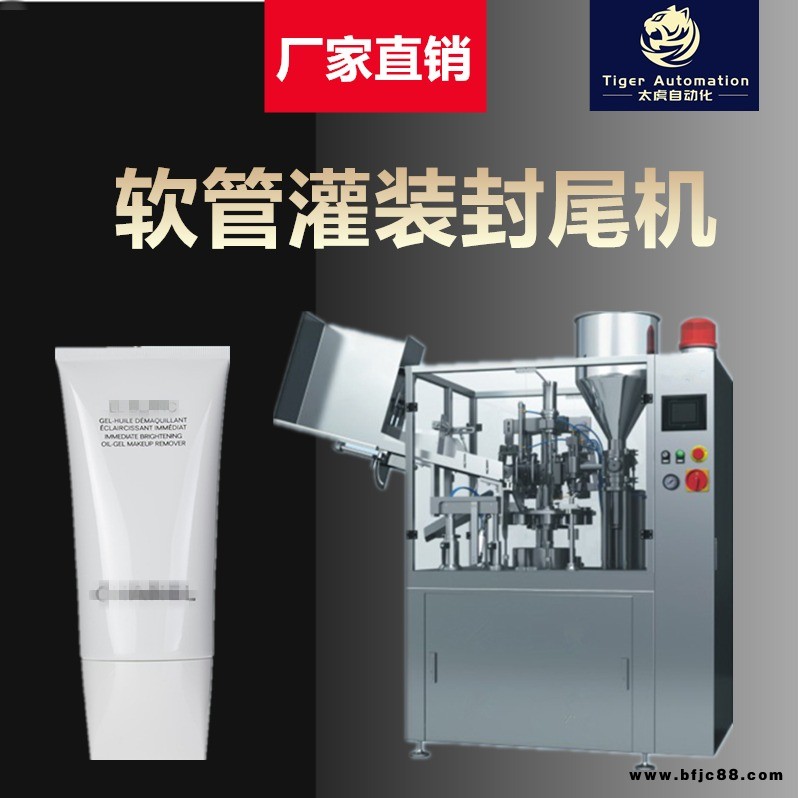 太虎自動化廠家直銷 TH-30半自動軟管封尾機 復合管鋁管折尾機