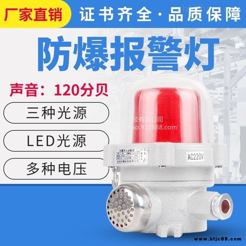 常富防爆 BJX防爆接線箱照明控制箱應(yīng)急防爆燈防爆配電箱檢修箱儀表箱電控箱操作柱