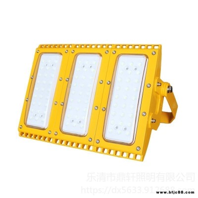 鼎軒照明 BED56防爆免維護節(jié)能LED燈 模塊式50-500W 質(zhì)保三年 LED燈