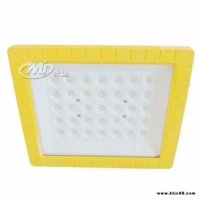 米迪MID50W 80W廠用led方形防爆燈 路燈led防爆燈