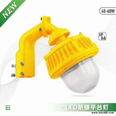 HRD91防爆燈吊桿式防爆燈噴砂間防爆燈30W-led防爆燈