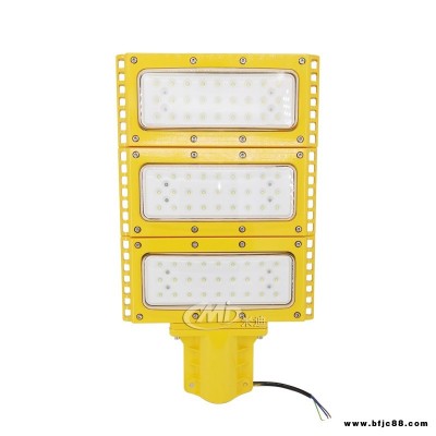 米迪MID100w 150w led工廠防爆燈 直桿式防爆燈