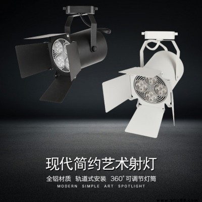 新款led軌道燈P30射燈E27服裝展廳聚光導軌燈家具城射燈廠家批發