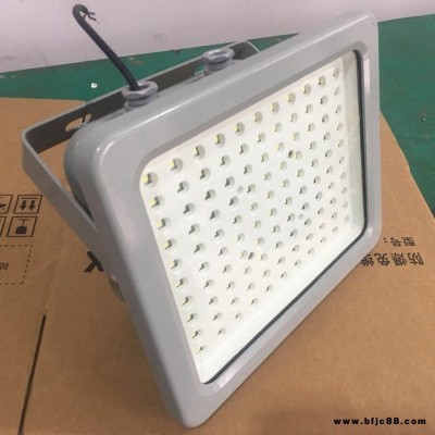 隔爆型LED防爆燈100W120W150W廠房大功率防爆投光燈泛光燈127V