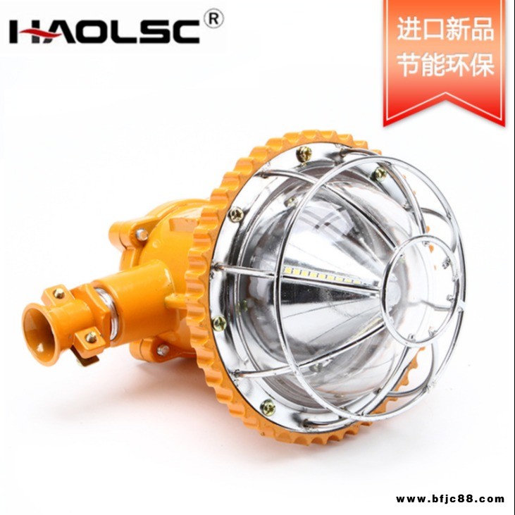 豪聯(lián)  廠(chǎng)家供應(yīng)礦用隔爆型LED巷道燈 DGS-12 18 127LA 免維護(hù)防爆LED燈