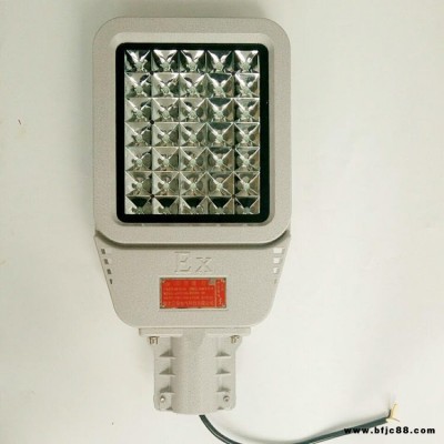 LED防爆燈馬路燈70W，防爆路燈頭100W,戶外路燈防爆LED150W