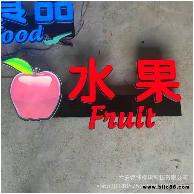 迷你背發(fā)光字led燈招牌門頭定做戶外樹脂亞克力水晶廣告牌匾制作 銘鋒 迷你字