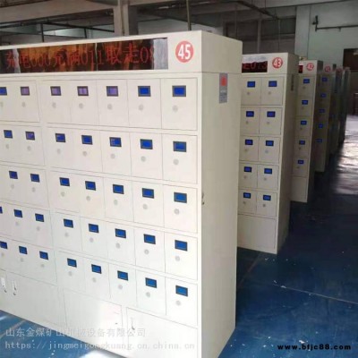 金煤 供應(yīng) 礦燈不銹鋼充電柜電架裝置100位彩屏安全使用