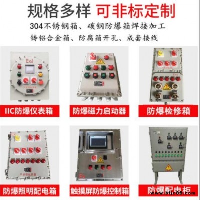 led防爆燈 加油站加氣站化工廠油庫太陽能應急防爆照明燈罩棚投光燈  中木