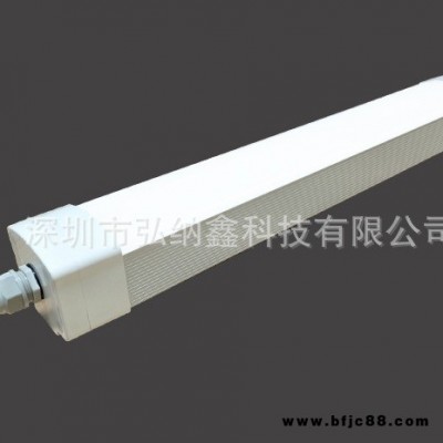 弘納鑫三防燈廠家直銷(xiāo) 鋁殼串聯(lián)三防燈 地鐵LED專用燈，地鐵三防燈 地鐵燈，機(jī)場(chǎng)燈，廚房LED燈