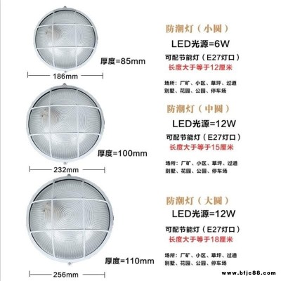 led防爆燈50w100w隔爆型防爆燈led應急防爆燈具倉庫泛光燈