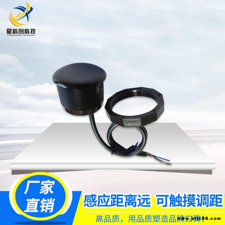 深圳源頭廠家XKC-TD200主動式紅外傳感器光電接近開關(guān)網(wǎng)紅樓梯自動開燈歡迎光臨紅外感應(yīng)器LED燈智能控制器人體感應(yīng)