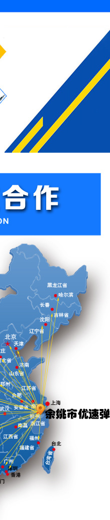 優(yōu)速?gòu)椈蓮S詳情頁(yè)_94