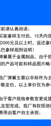 優(yōu)速?gòu)椈蓮S詳情頁(yè)_04