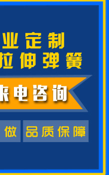 優(yōu)速?gòu)椈蓮S詳情頁(yè)_39