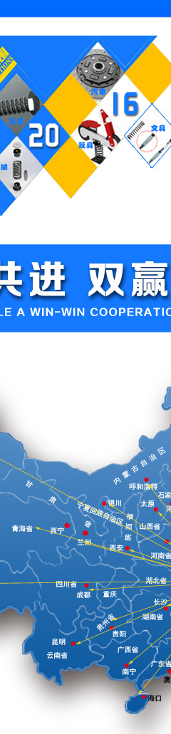 優(yōu)速?gòu)椈蓮S詳情頁(yè)_60