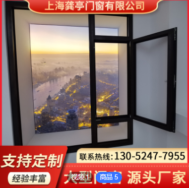 76系列雙開窗別墅室內(nèi)玻璃系統(tǒng)窗斷橋鋁防蚊封陽臺門窗隔音平開窗